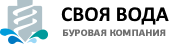 СВОЯ ВОДА - бурение и обустройство скважин на воду (Сантех7)